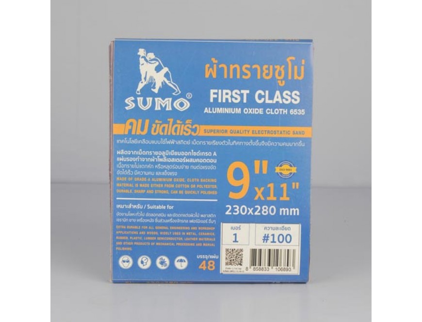 SUMO ผ้าทรายตราซูโม่ No.1 (#100)