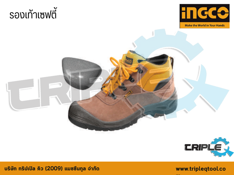 INGCO-รองเท้าเซฟตี้ เบอร์ 39-44