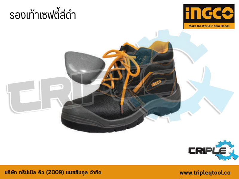 INGCO-รองเท้าเซฟตี้ สีดำ เบอร์ 39-44