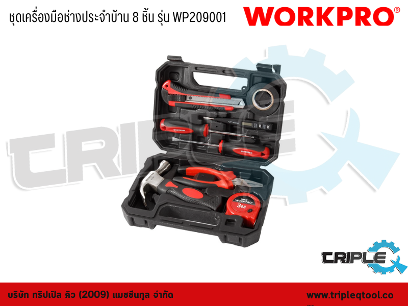 WORKPRO - ชุดเครื่องมือช่างประจำบ้าน 8 ชิ้น รุ่น WP209001