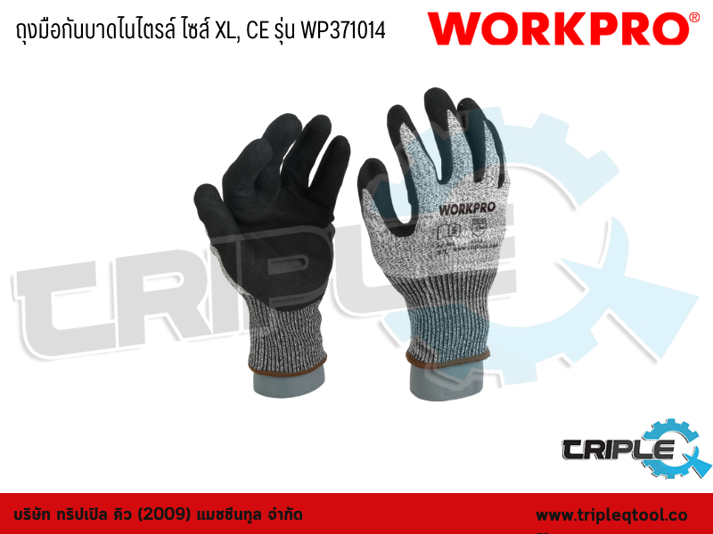 WORKPRO - ถุงมือกันบาดไนไตรล์ ไซส์ XL, CE รุ่น WP371014